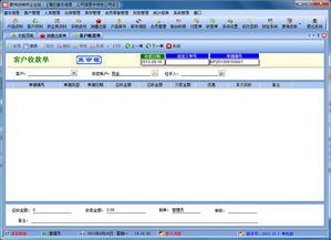 易特進銷存企業版 工廠管理的智能引擎，免費下載開啟高效運營