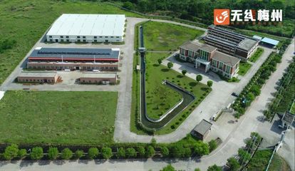 梅州時隔17年再添省級高新技術產(chǎn)業(yè)開發(fā)區(qū)，軟件開發(fā)迎發(fā)展新機遇